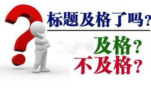 網(wǎng)站優(yōu)化 網(wǎng)站優(yōu)化