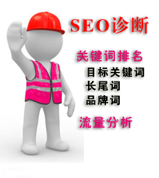 W(wng)վSEO\(bo)ô