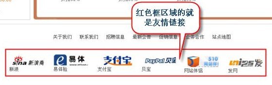 朽