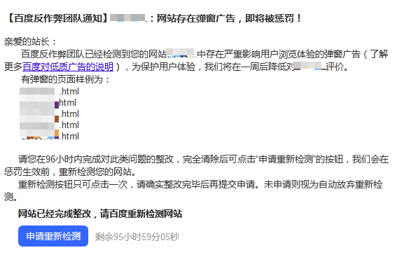 反饋.png