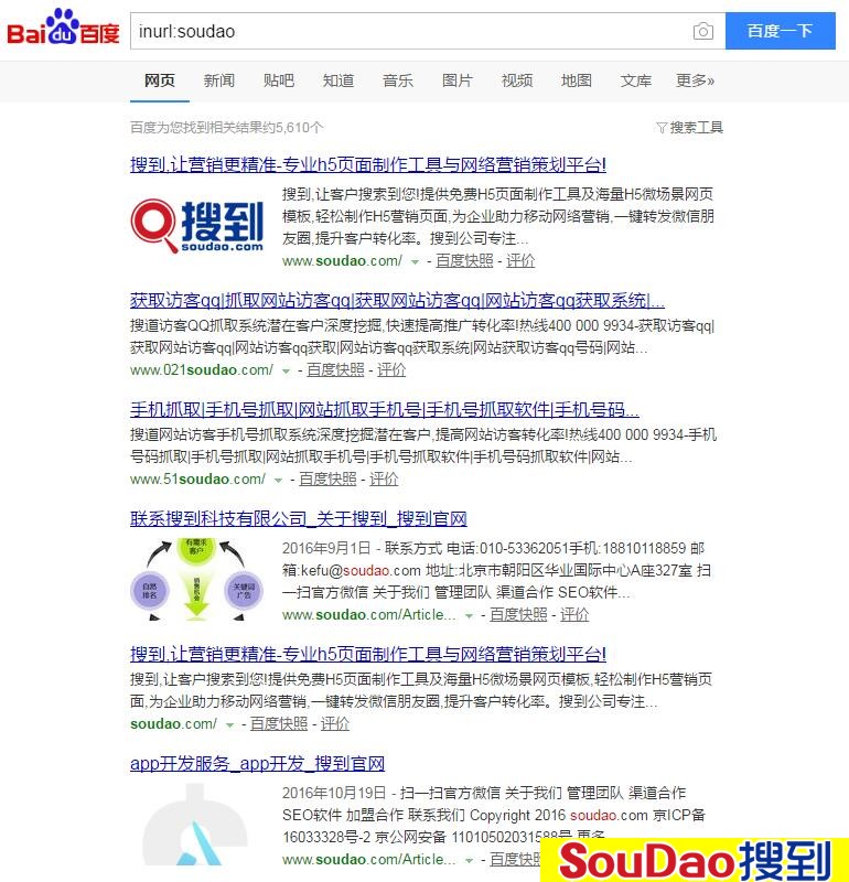 inUrl使用方法 inUrl使用方法