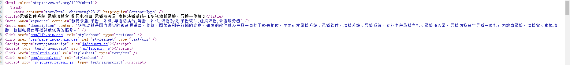 網(wǎng)站優(yōu)化 網(wǎng)站優(yōu)化