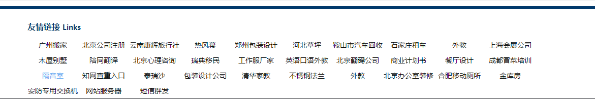 網(wǎng)站優(yōu)化 網(wǎng)站優(yōu)化