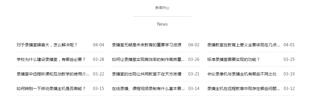 網(wǎng)站優(yōu)化 網(wǎng)站優(yōu)化